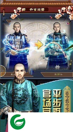 朕本多情截图