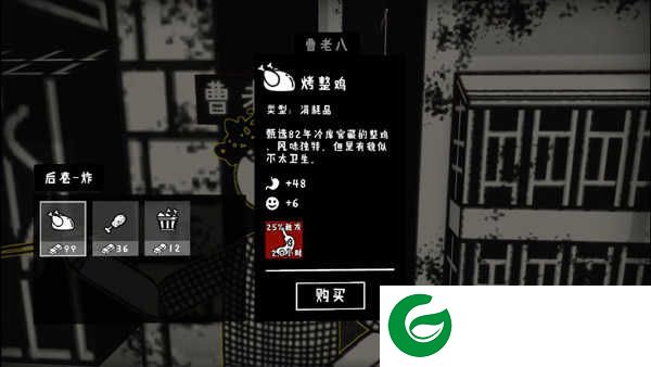 荣誉打工人破解版无限钞票折相思新手入门指南