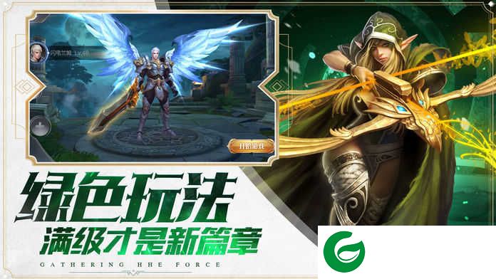永夜大陆之神魔降临游戏下载_永夜大陆之神魔降临手机版下载1.2.2.1-