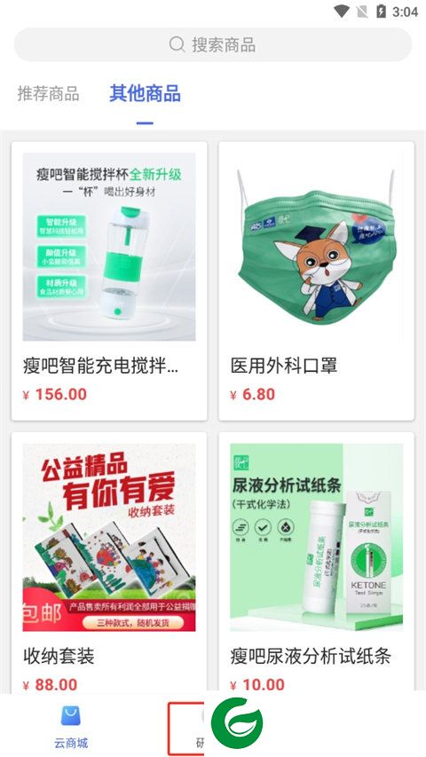 刷机之家