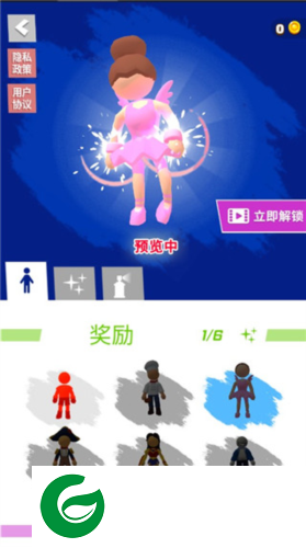 无限跑酷无广告版本图片12