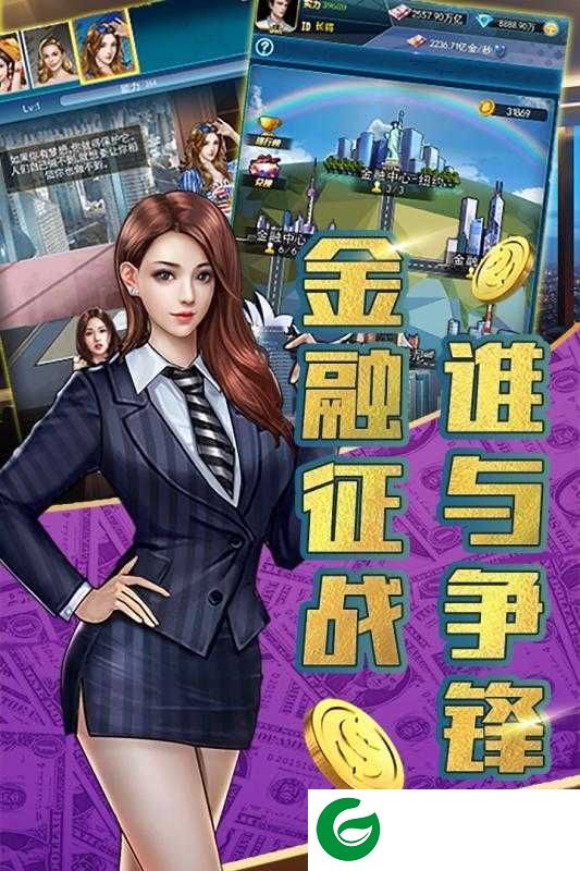 豪车盛宴游戏下载_豪车盛宴最新版下载1.0.0-