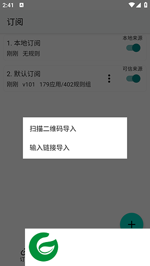 GKD广告拦截手机版下载_GKD广告拦截最新版下载1.7.2