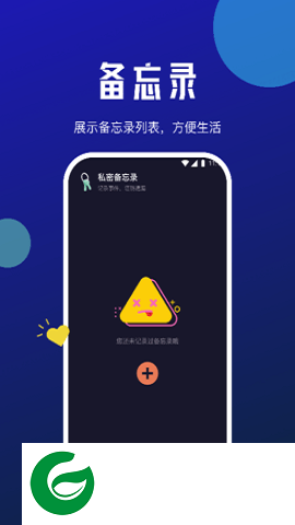 小牛网络卫士