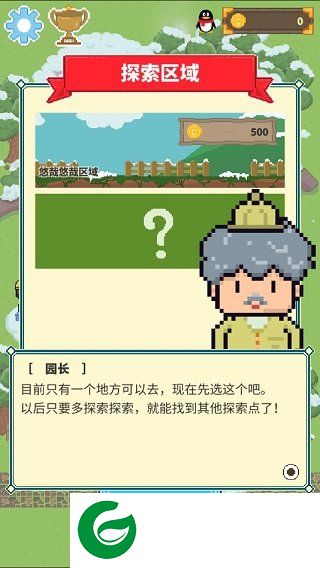 刷机之家