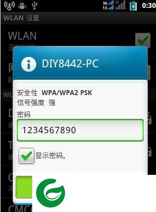 connectify免费版下载-connectify最新版下载v23.0.1.40175