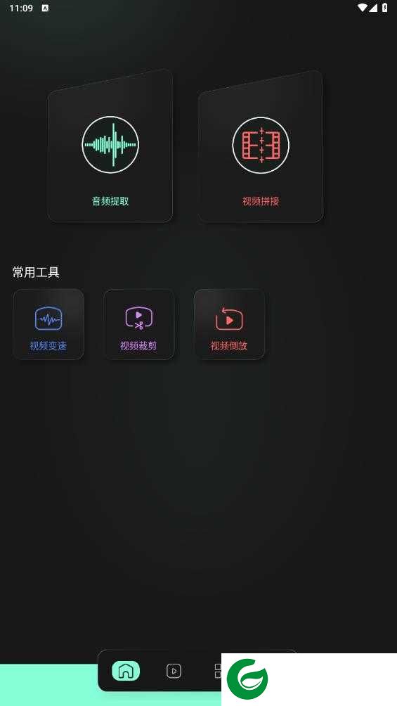 光环剪辑助手手机版下载_光环剪辑助手APP免费下载1.1
