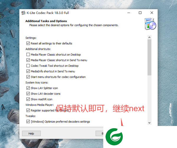 k-lite codec pack截图