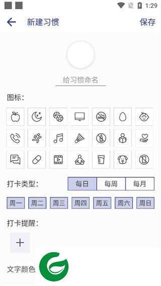 刷机之家