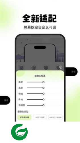 灵动屿下载安卓版_灵动屿下载最新版2024