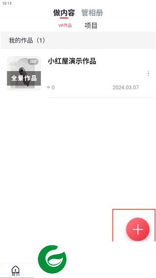 刷机之家