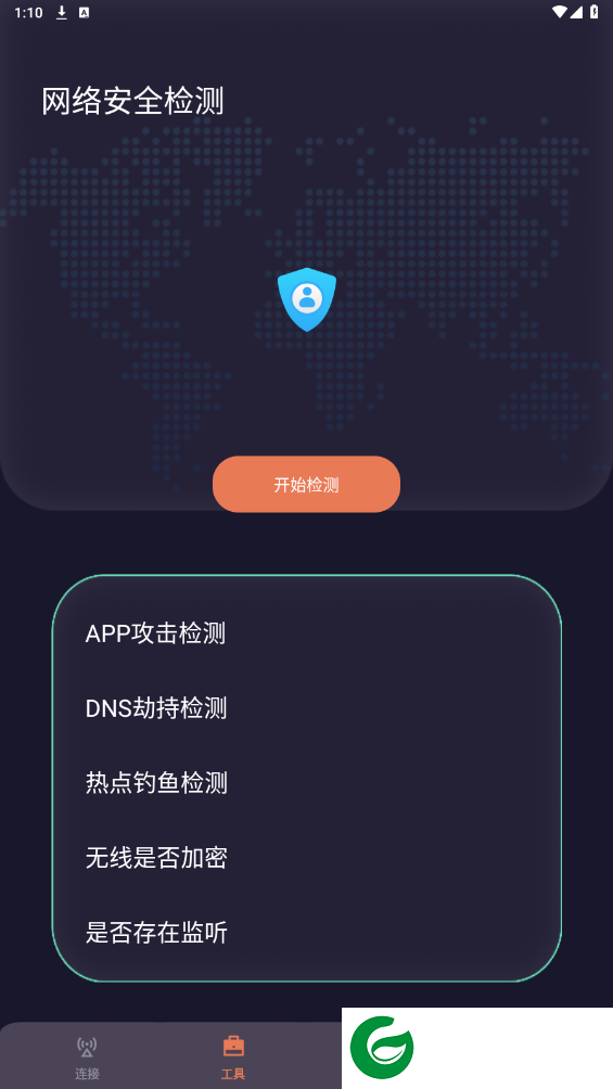 刷机之家