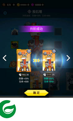 表情包战争无敌版MOD菜单下载-表情包战争无敌版下载安装1.8.1-