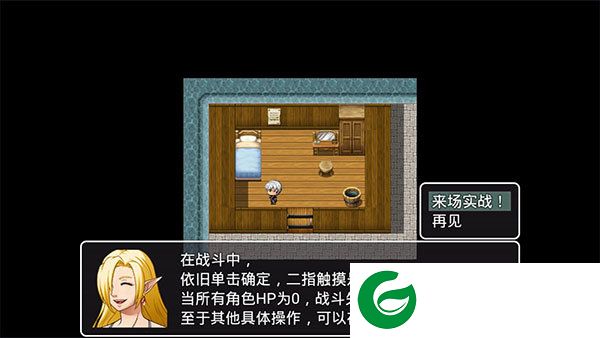 刷机之家