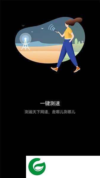 花瓣测速最新版本下载-花瓣测速软件下载2024v4.8.0.306
