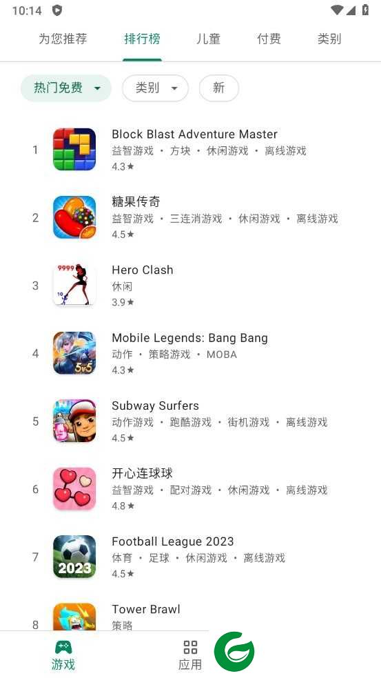google play store官网下载-google play store apk 2023下载34.8.07-21