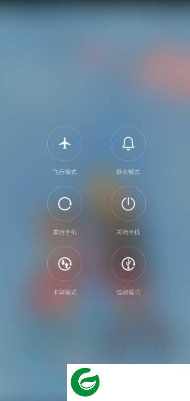 小米mix MIUI10 稳定极简版 |Magisk|IOS特效|下拉天气|下载加速