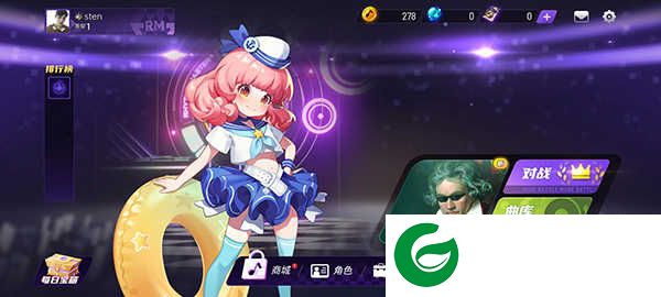 节奏大师电脑版游戏下载-节奏大师电脑版单机下载-