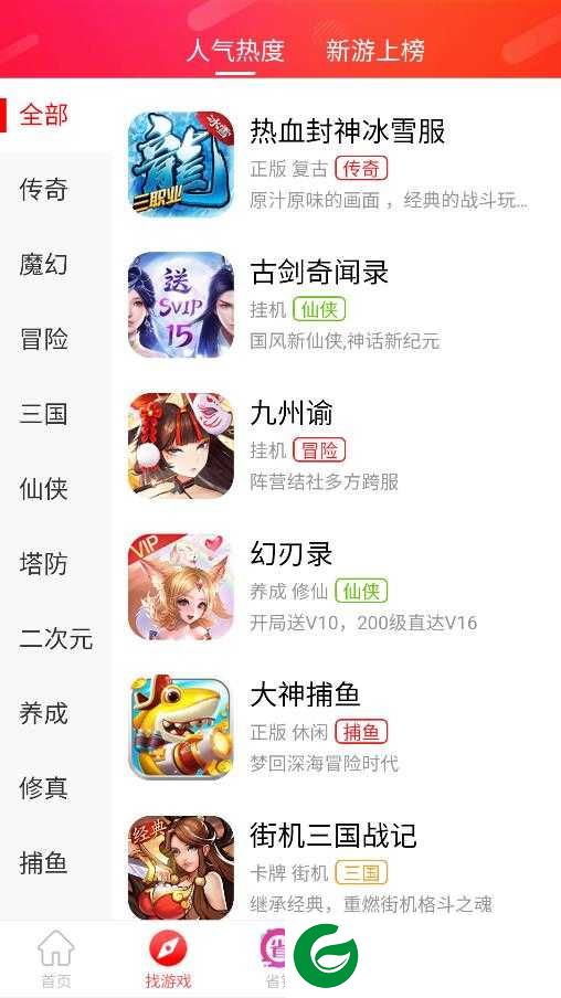 乐糖游戏APP下载_ 乐糖游戏官网下载1.2