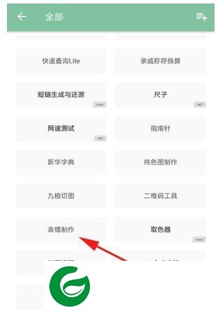 刷机之家