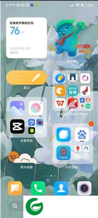 小米12X 开发版(公测) MIUI14 V14.0.23.7.24 任意删减 线刷包 纯净官改 Magisk26.1 原生菜单MIUI14