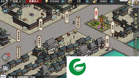 门派选择攻略3