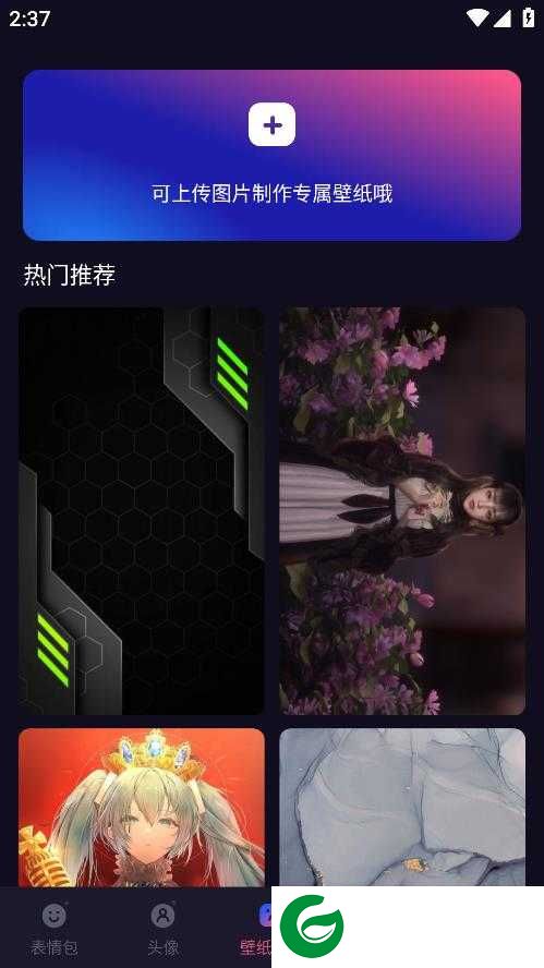 多多特效软件下载安装_多多特效软件最新版本免费下载1.0.7