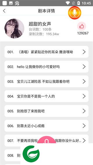 刷机之家