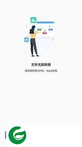 CAJ阅读器手机版免费下载_CAJ阅读器手机版下载安装2.0