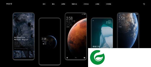 miui12下载最新完整包截图