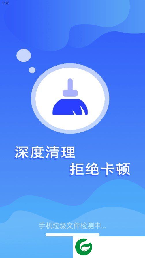 雷神清理大师截图