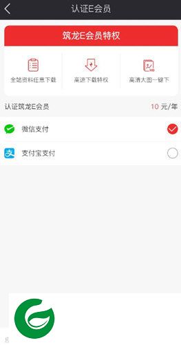刷机之家