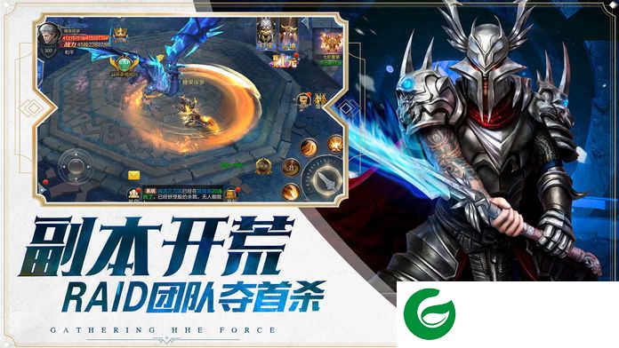 永夜大陆之神魔降临游戏下载_永夜大陆之神魔降临手机版下载1.2.2.1-