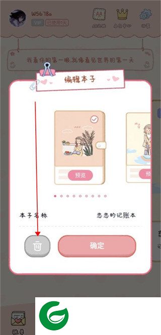 刷机之家