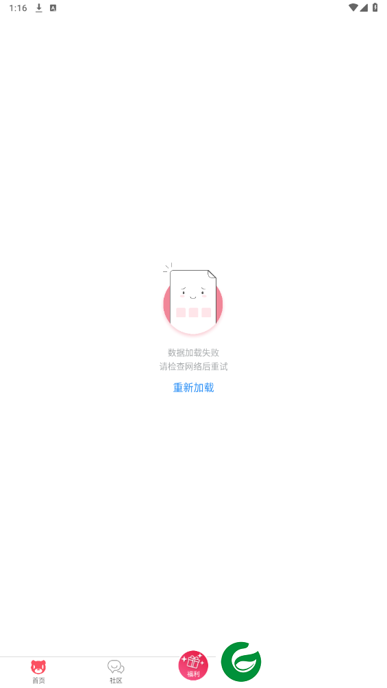 刷机之家