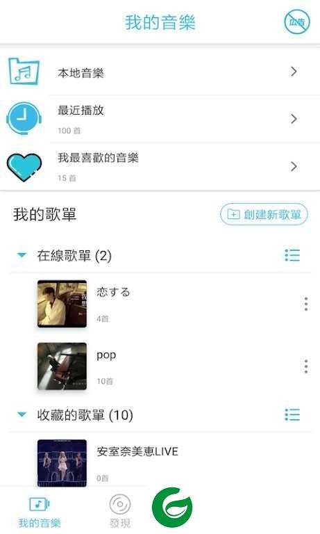 YeeMusic下载安装_YeeMusic音乐播放器下载