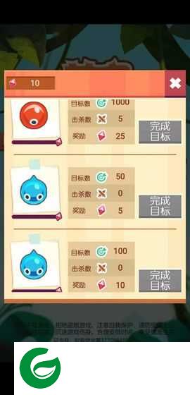 萌宠神射手游戏下载_萌宠神射手安卓版下载1.0-