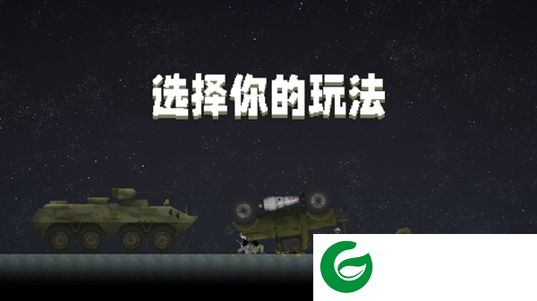 甜瓜游乐场手机安卓版下载-甜瓜游乐场手机安卓版免费下载25.5-