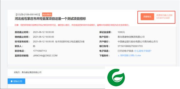 刷机之家