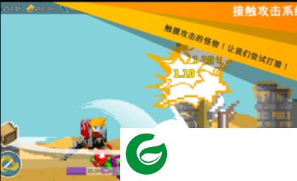 暴走神魔坛游戏下载_暴走神魔坛手机版下载1.18-