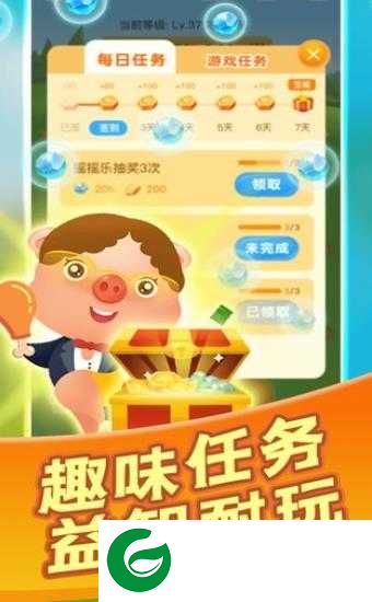 养猪对对碰红包版下载_养猪对对碰领红包app下载1.0.4-