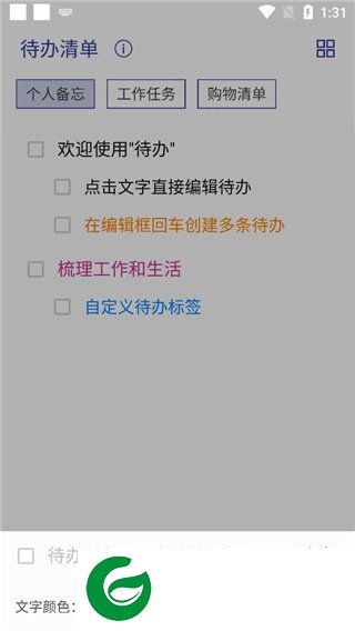 刷机之家