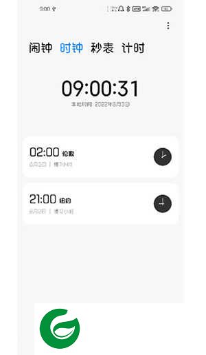 小米原装时钟app下载-小米原装时钟安装包下载v15.13.0