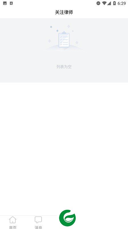 刷机之家