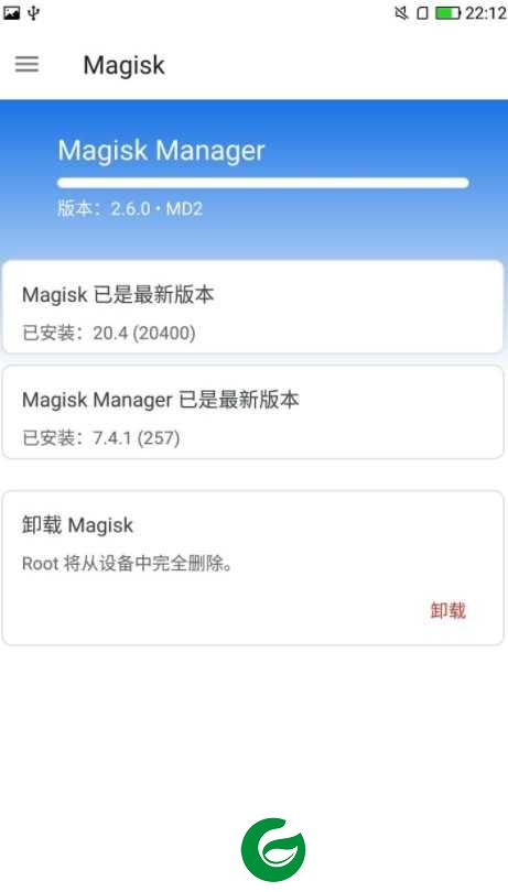 乐视MAX X900 EUI6.0稳定版 极致优化 定制版magisk 桌面美化 省电长用 高级设置