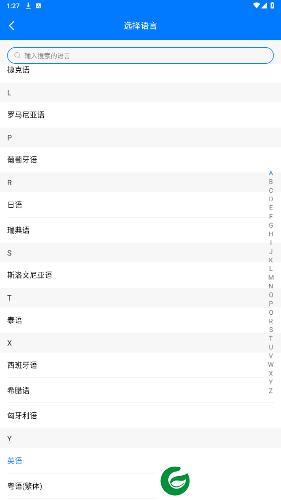 刷机之家