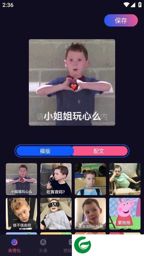 多多特效软件下载安装_多多特效软件最新版本免费下载1.0.7