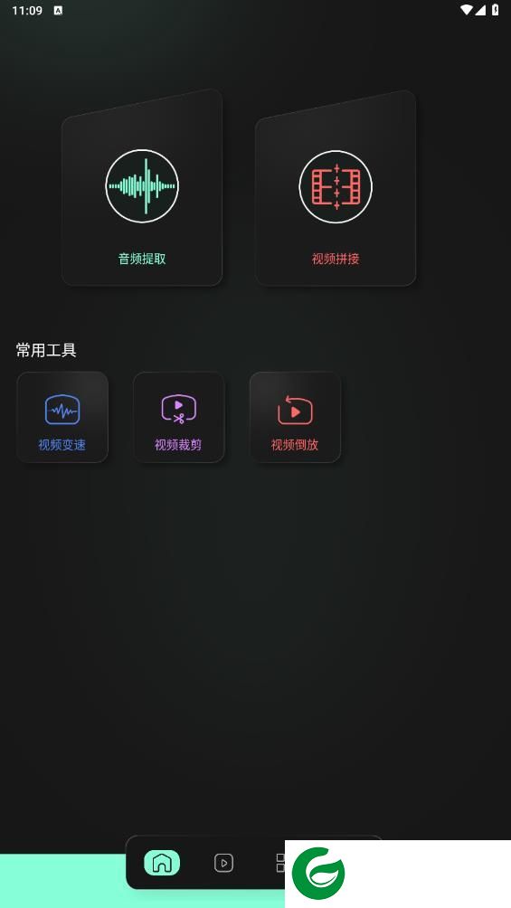 光环剪辑助手