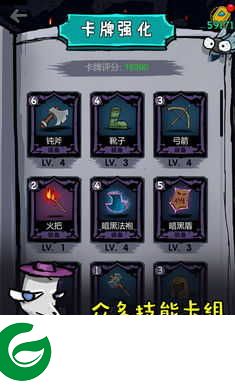 黑暗荒野测试版下载-黑暗荒野测试版最新版下载3.2.06-