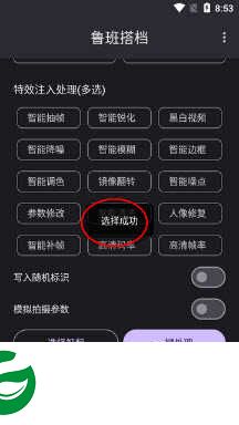 鲁班搭档app下载安装-鲁班搭档搬运软件下载5.2